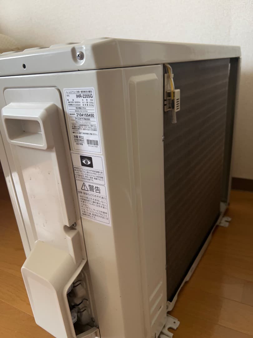 アイリスオーヤマ6畳ルームエアコン本体室外機リモコン2021年IHF-2205G