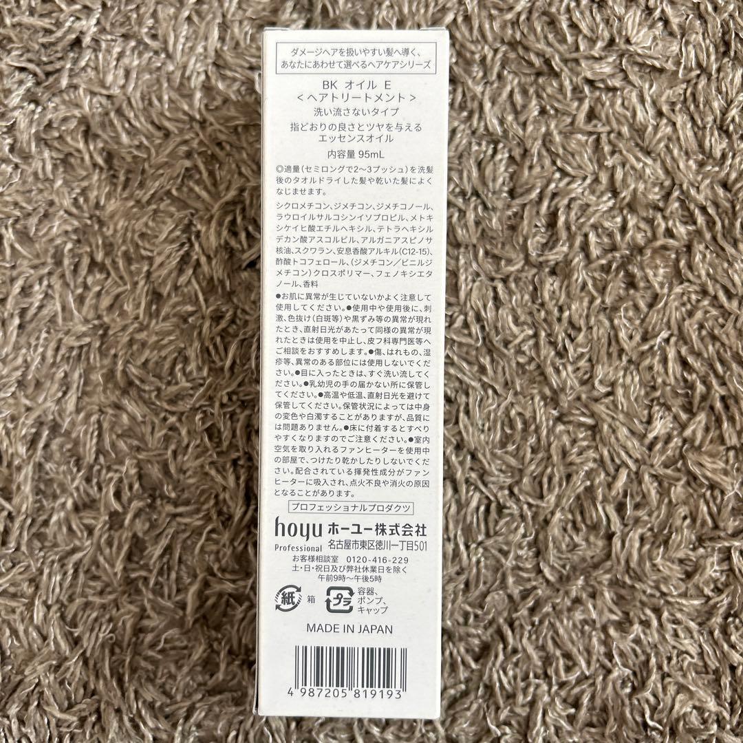 バイカルテ❤︎詰め替え用