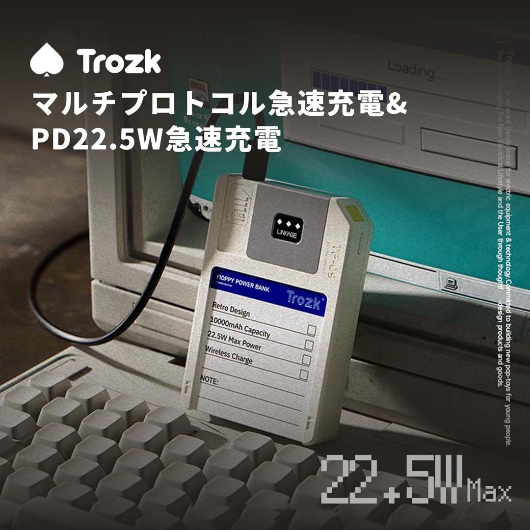 モバイルバッテリー TP09U レトロ フロッピー型 10000mAh 64GB