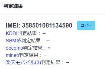 スマートフォン本体 033100C Galaxy Note8 SC-01K 64GB