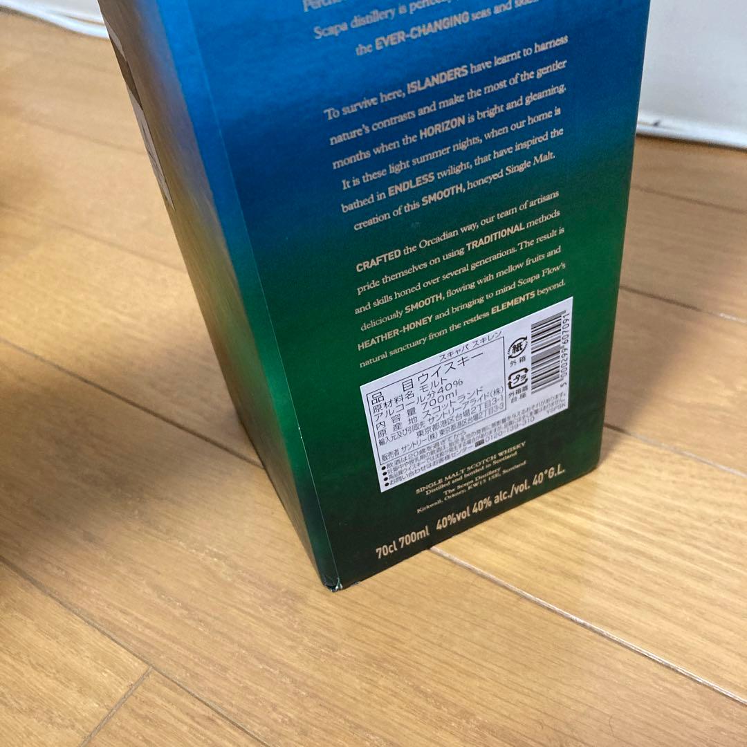 SCAPA THE ORCADIAN シングルモルトウイスキー 700ml