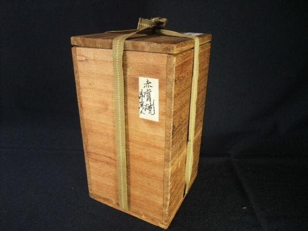 赤膚山 寿老人 陶器 置物 仏教美術 骨董 時代物 逸品 希少 共箱