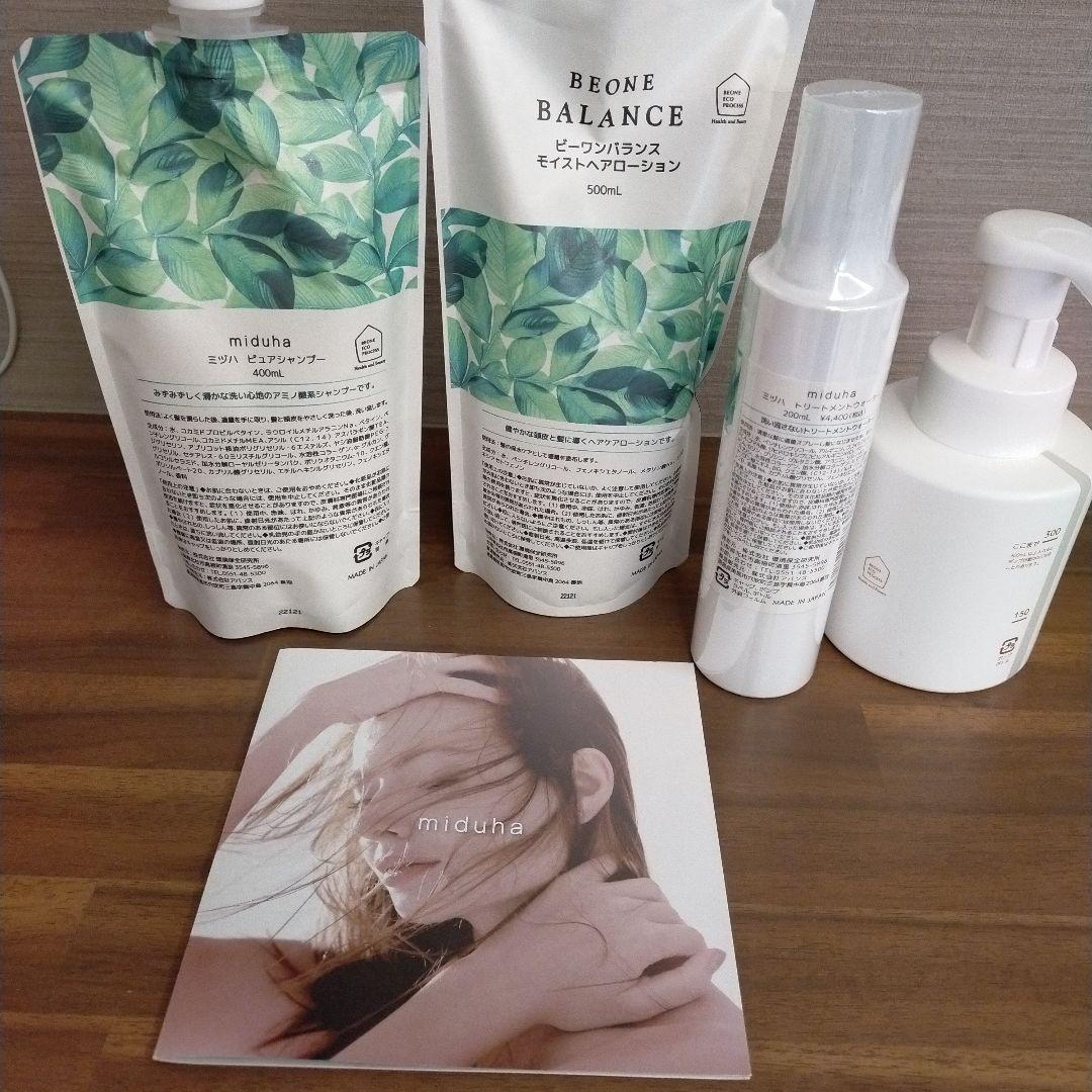 miduha シャンプーヘアケアセット