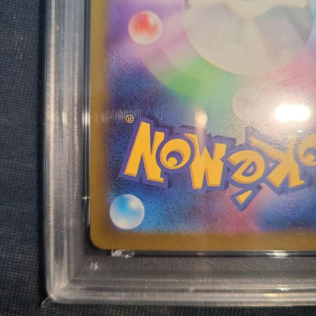 ルギアV SR S12 パラダイムトリガー 110/098 psa10