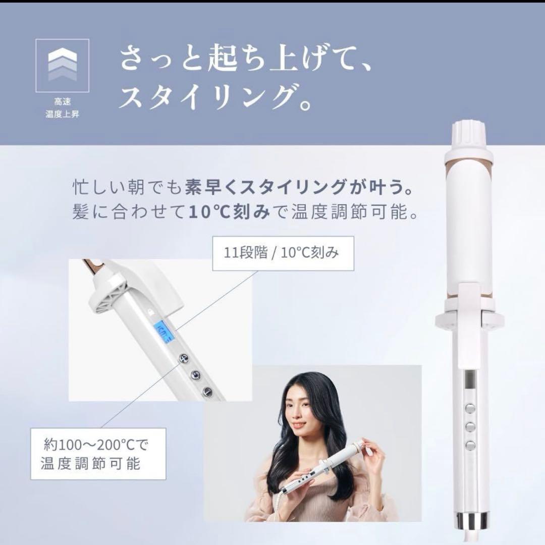 【新品】KINUJO 絹女 カールアイロン KC26N