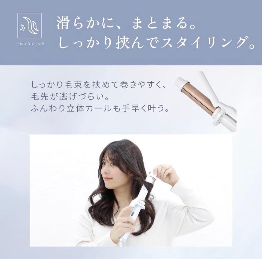 【新品】KINUJO 絹女 カールアイロン KC26N