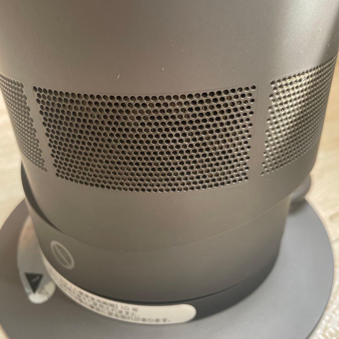 Dyson サーキュレーター HOT and COOL AM05 2016年製