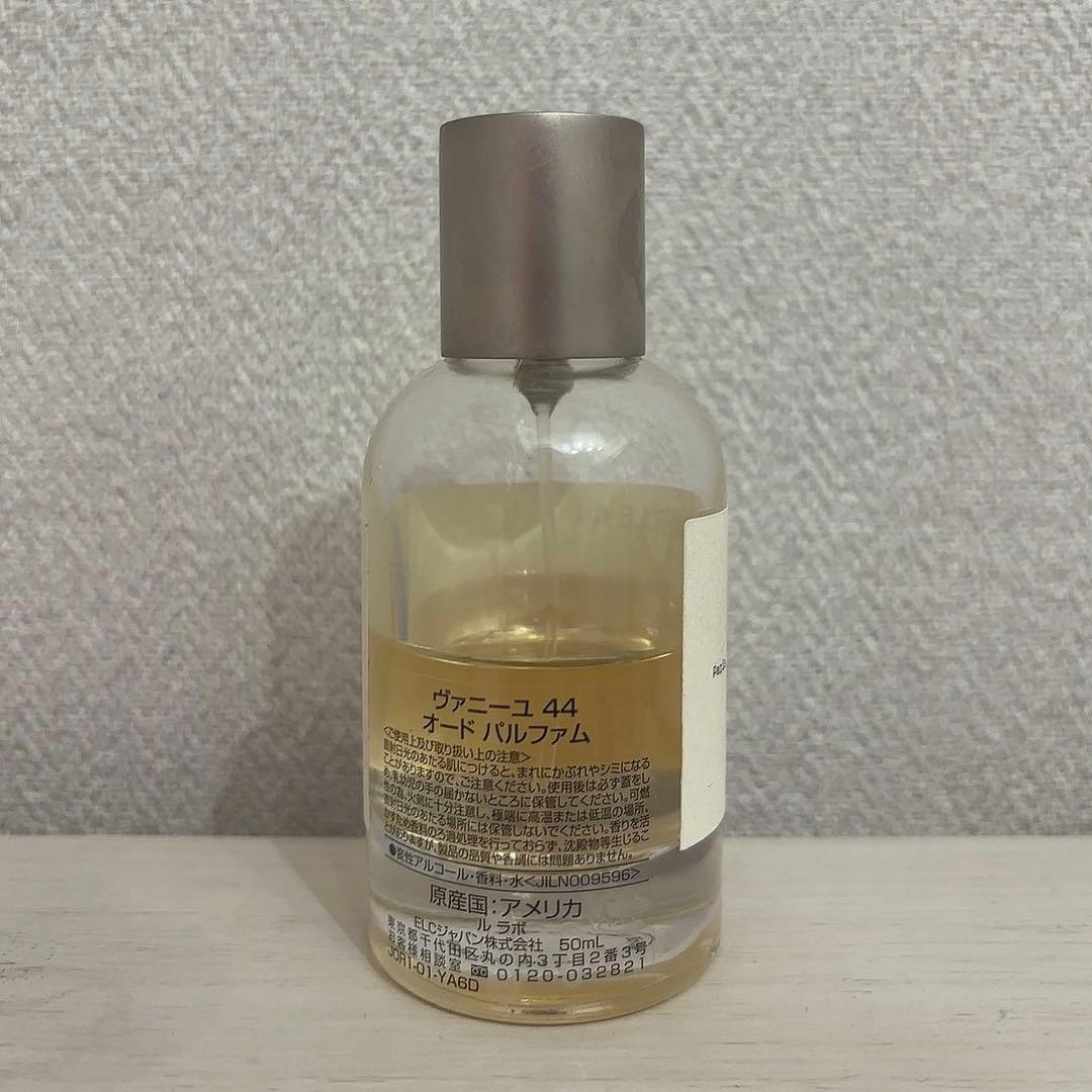 ルラボ　VANILLE(ヴァニーユ)44 50ml