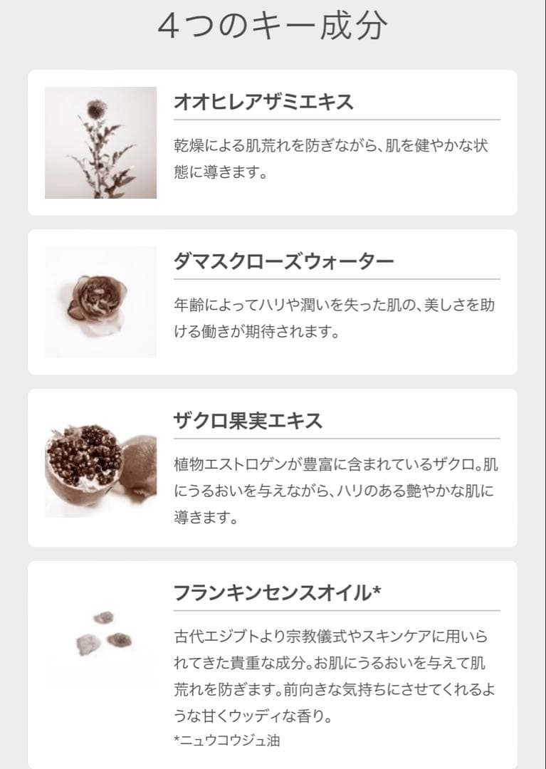送料無料F organics2点セットモイスチャーローション&モイスチャーミルク