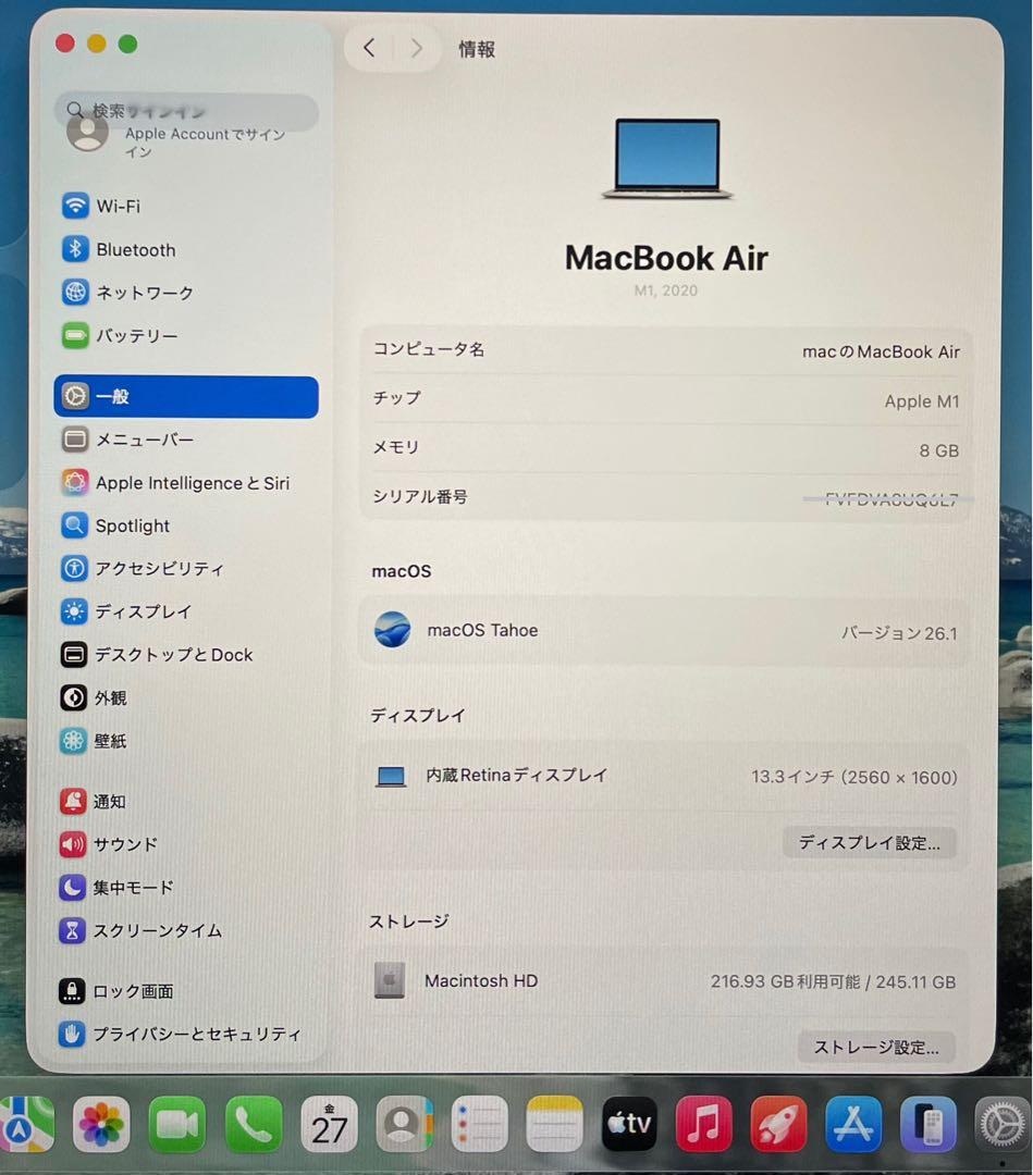 美品 MacBook Air M1チップ　バッテリー９５%
