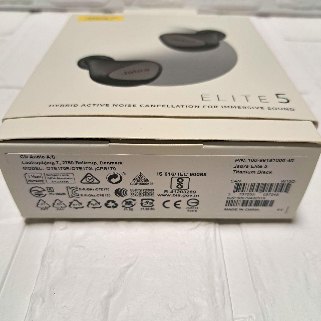 Jabra Elite 5 ワイヤレスイヤホン 屋内使用品