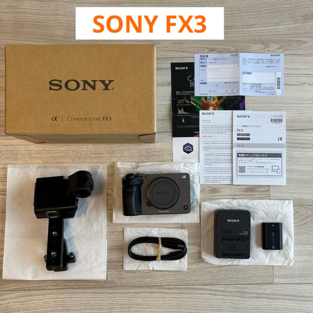 【美品】SONY ILME-FX3 本体［トップハンドル付き］