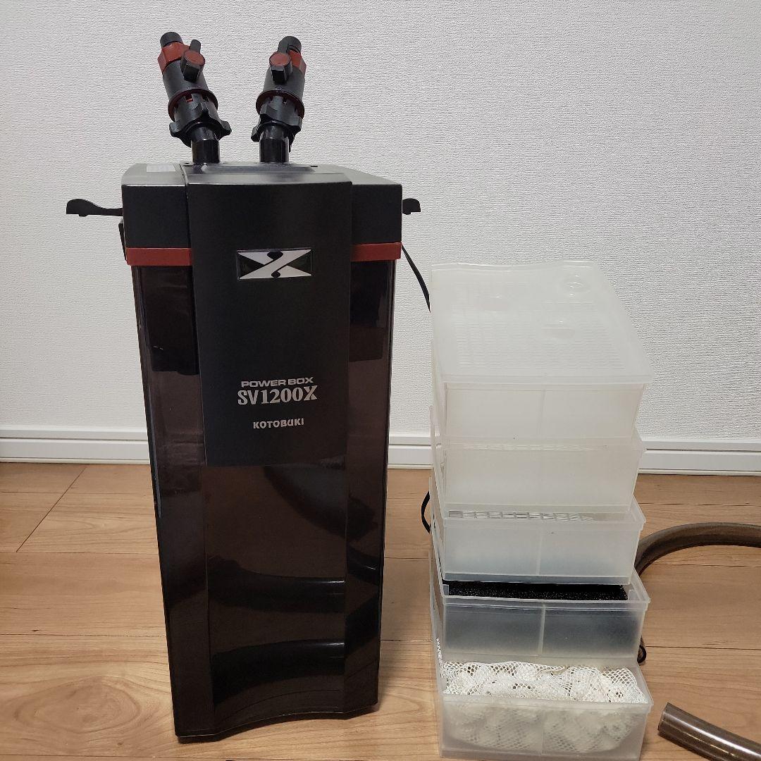 コトブキ外部フィルターSV1200X