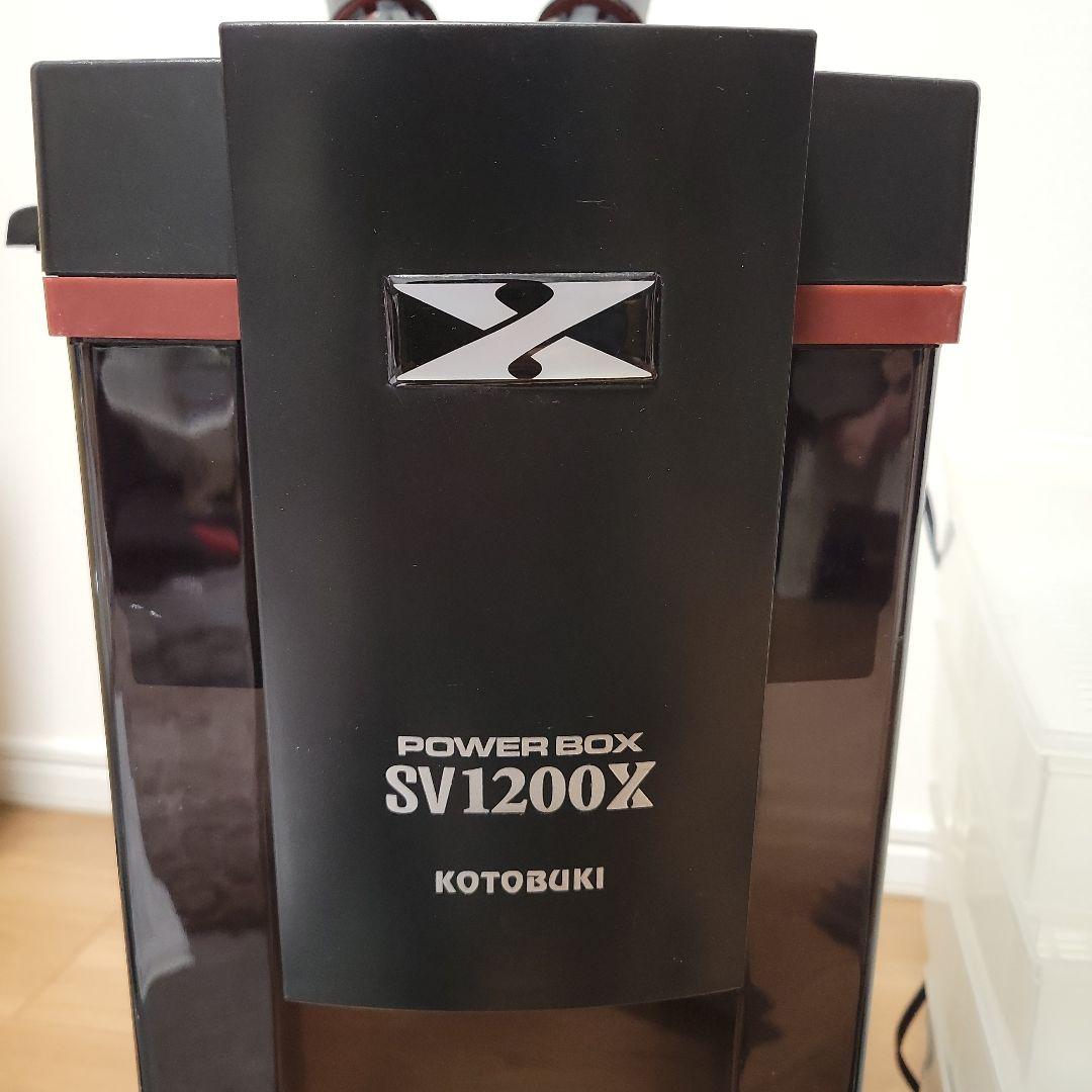 コトブキ外部フィルターSV1200X
