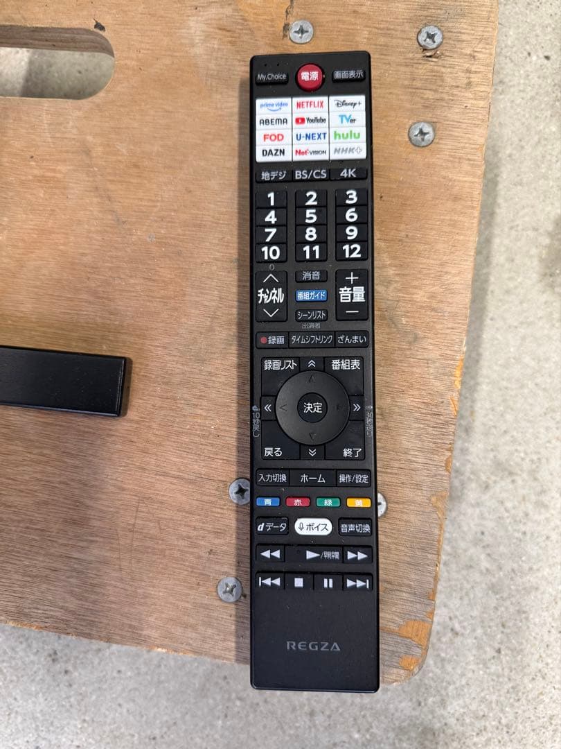 TVS REGZA 4K50インチ 50M550R SmartTV 2025年