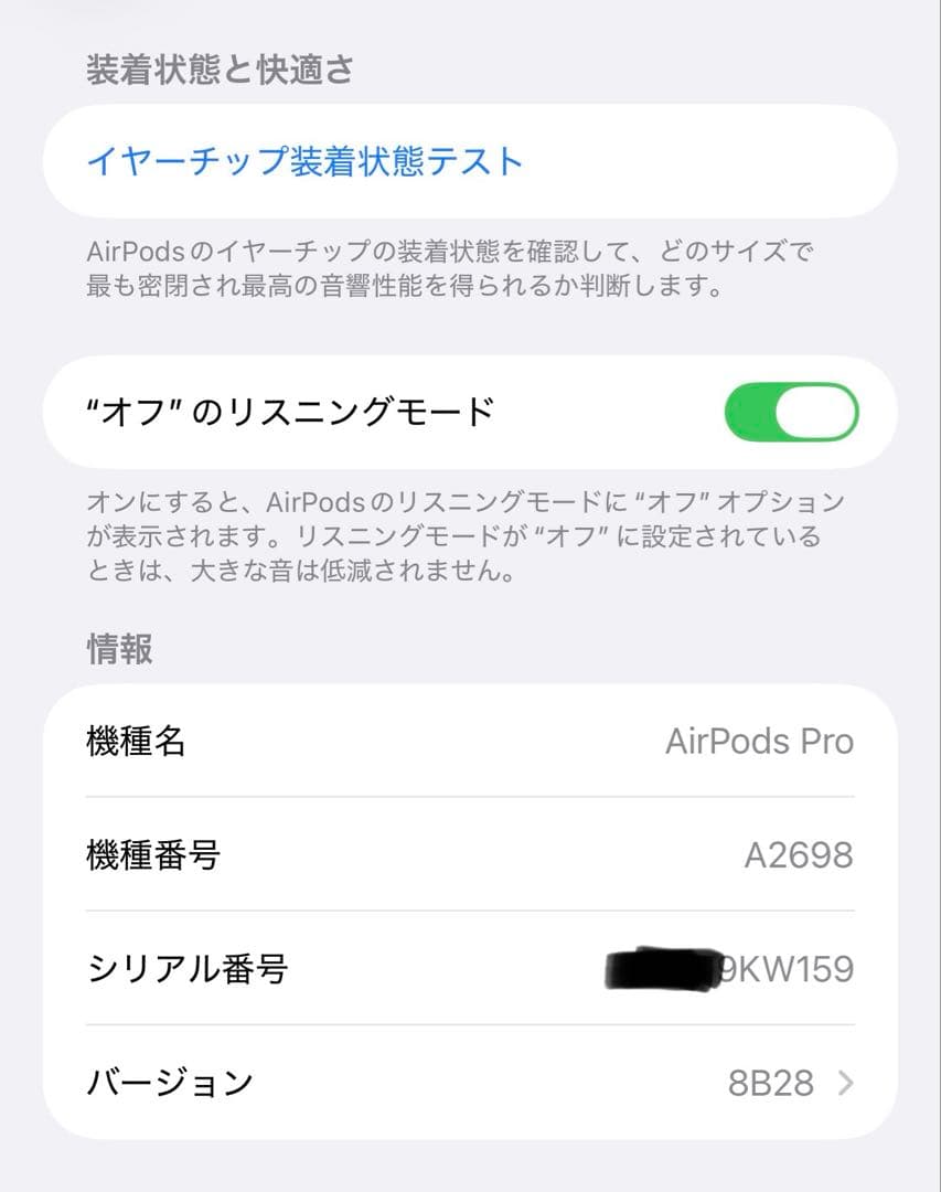 AirPods Pro 2 ライトニング充電　純正品