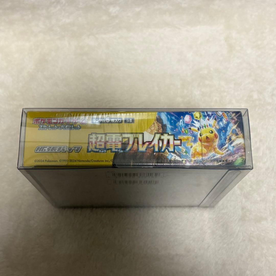 シュリンク付き 超電ブレイカー 1box ポケモンカード ポケカ