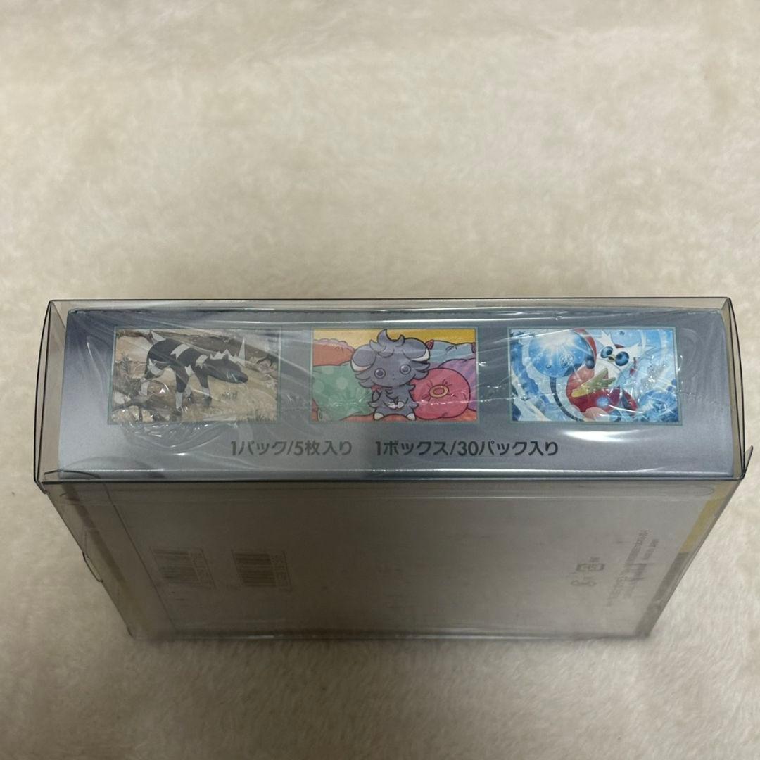 シュリンク付き 超電ブレイカー 1box ポケモンカード ポケカ
