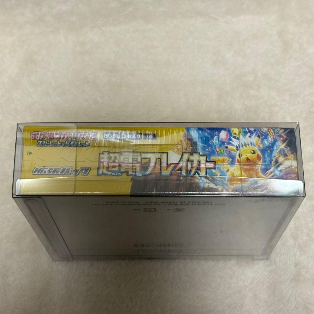シュリンク付き 超電ブレイカー 1box ポケモンカード ポケカ