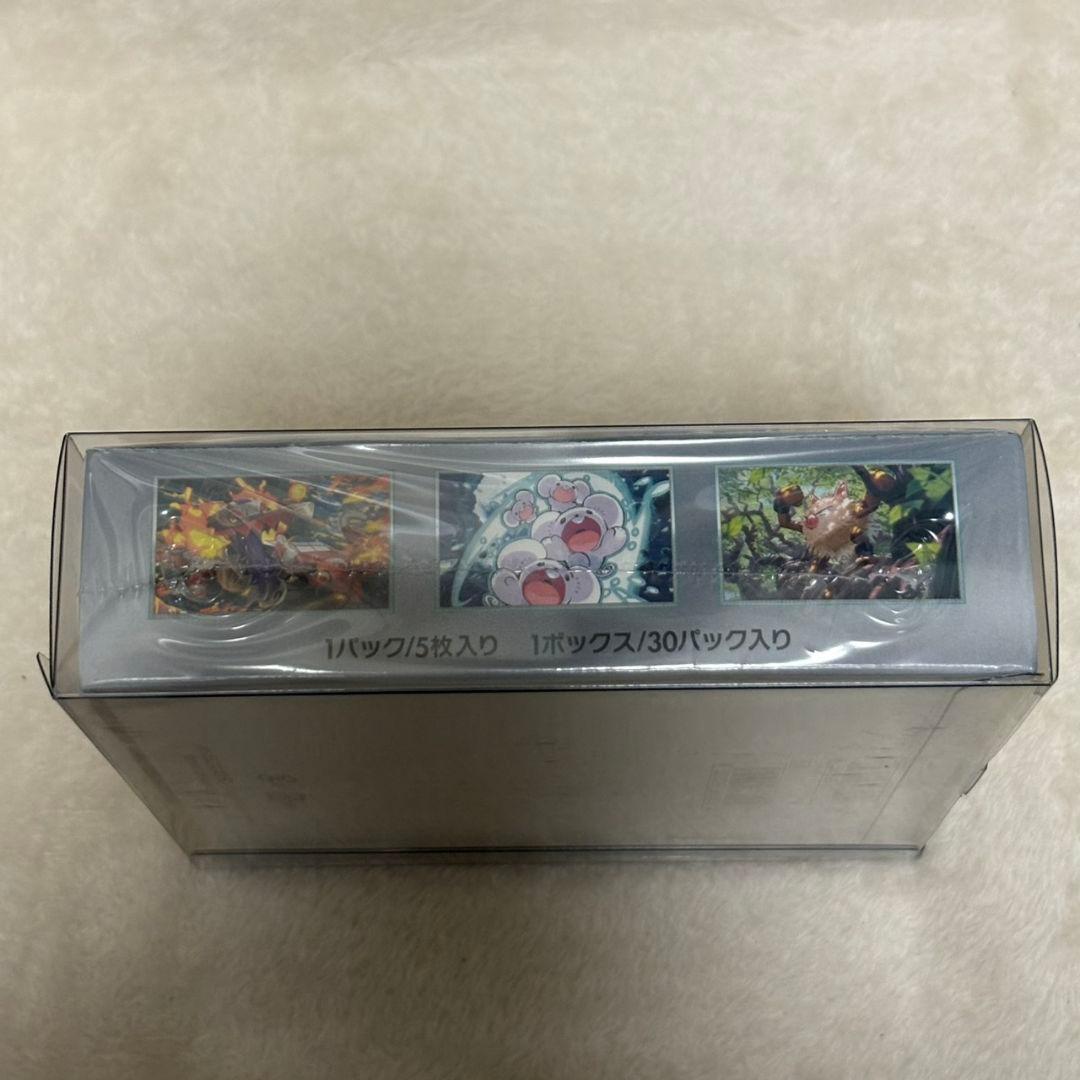 シュリンク付き 超電ブレイカー 1box ポケモンカード ポケカ