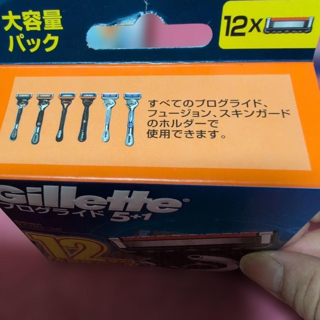 Gillette プログライド・フュージョン 電動 5+３４個取替刃 新品