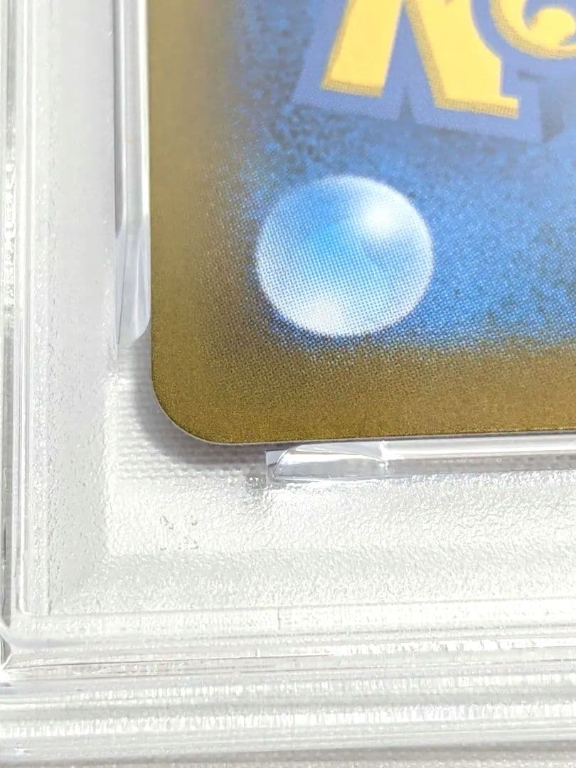 PSA8 サンダースex SAR sv8a 209/187 ポケモンカード