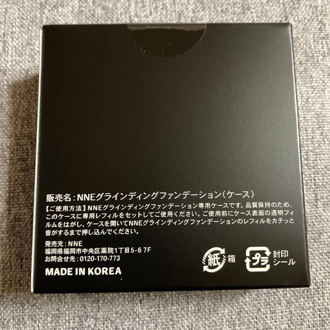 NNE グラインディングファンデーション ニュートラル　ケース付き