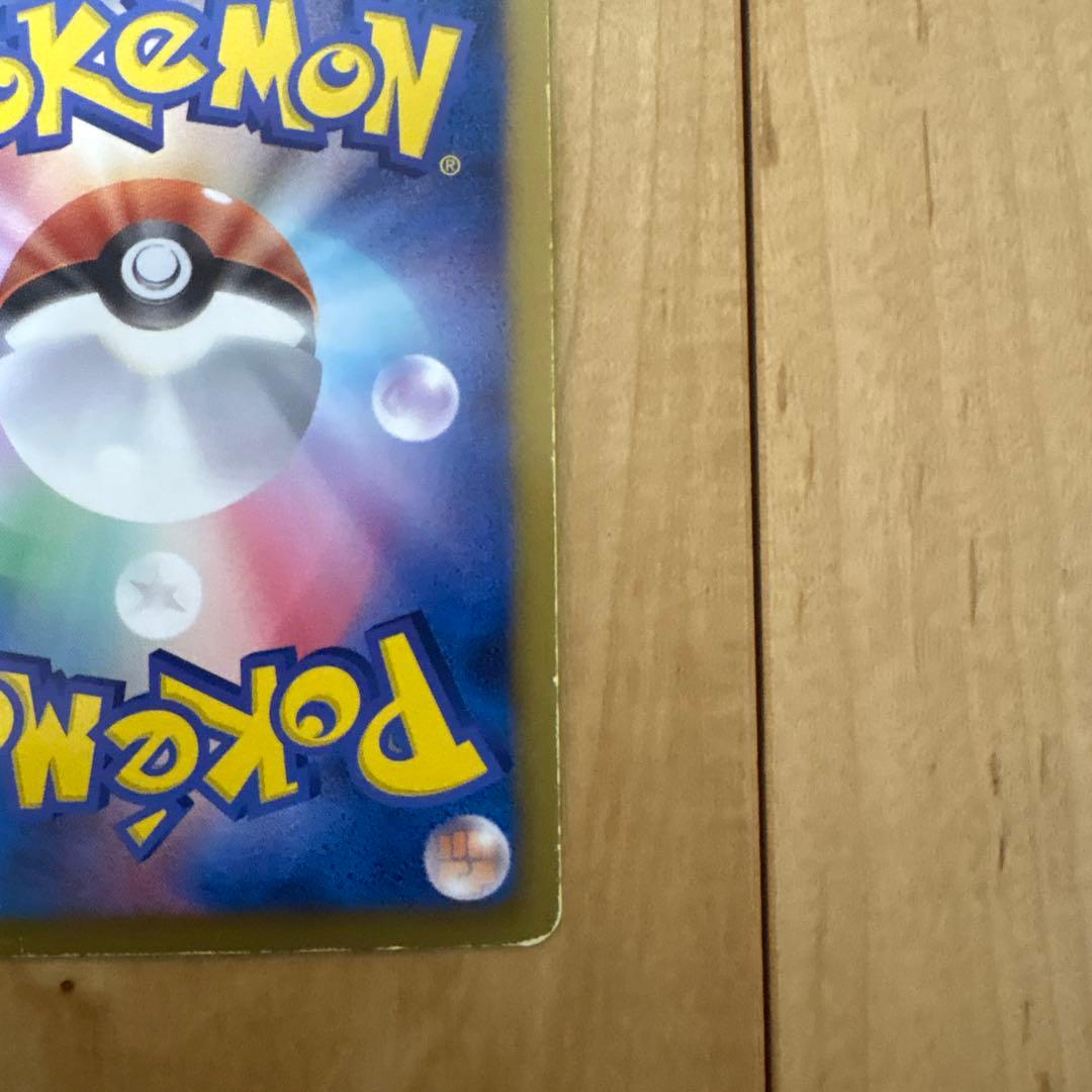 ポケモンカード ピカチュウ シャイニーコレクション