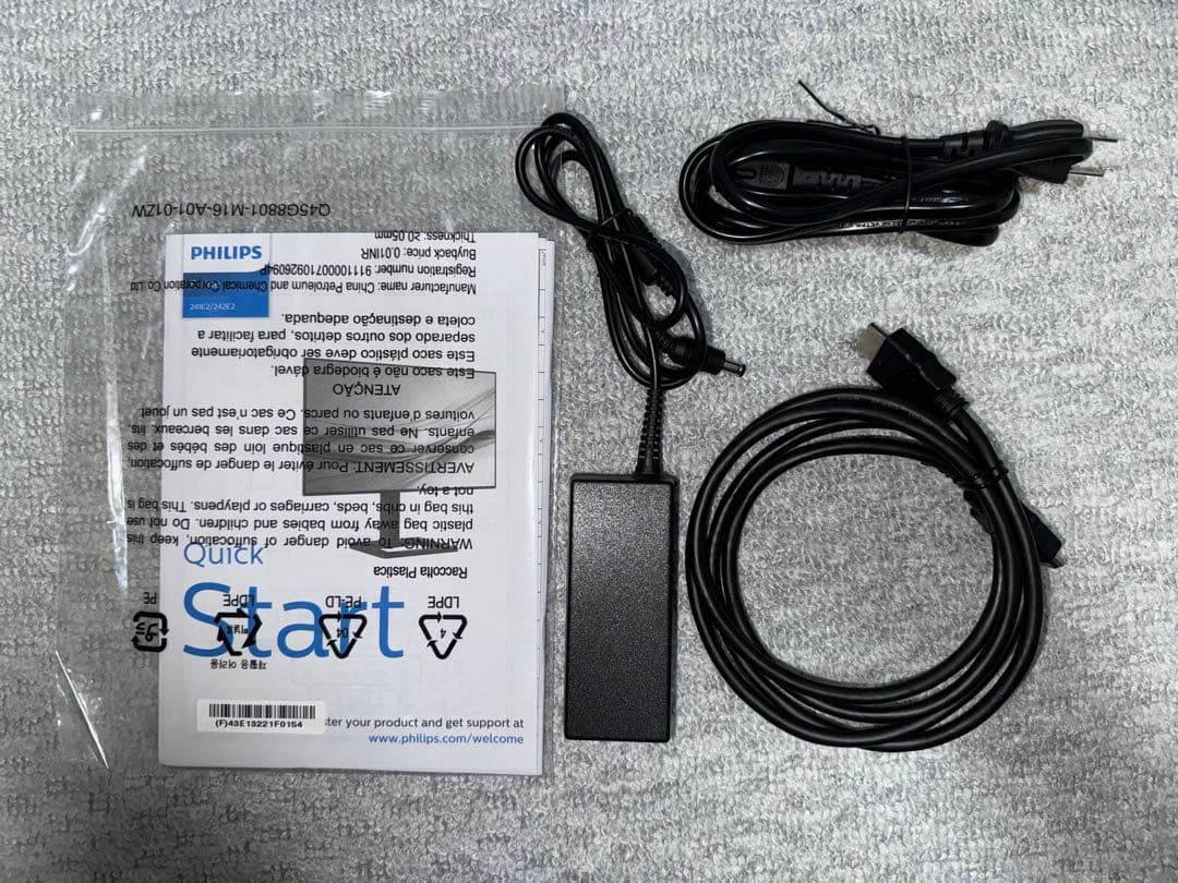 美品 PHILIPS ディスプレイモニター 本体 242E2F/11