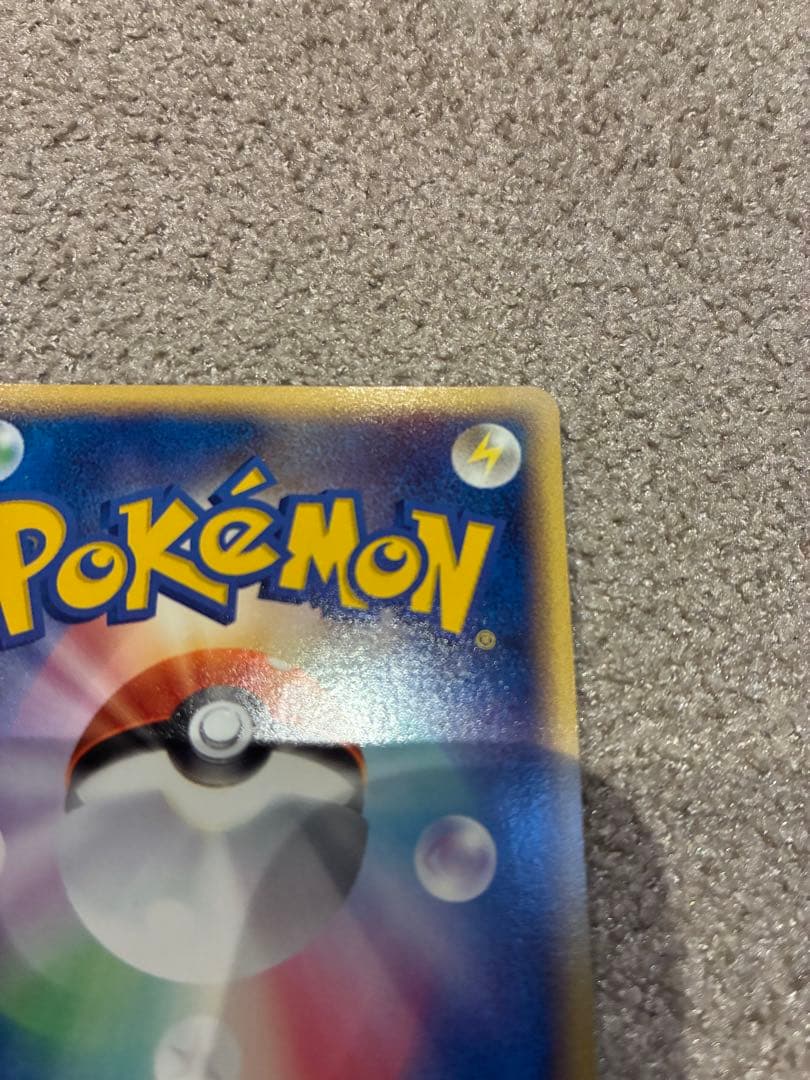 ポケモンカード スイクン ポケパーク キラ