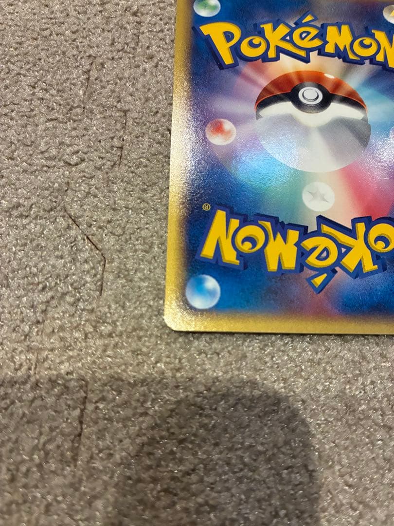 ポケモンカード スイクン ポケパーク キラ