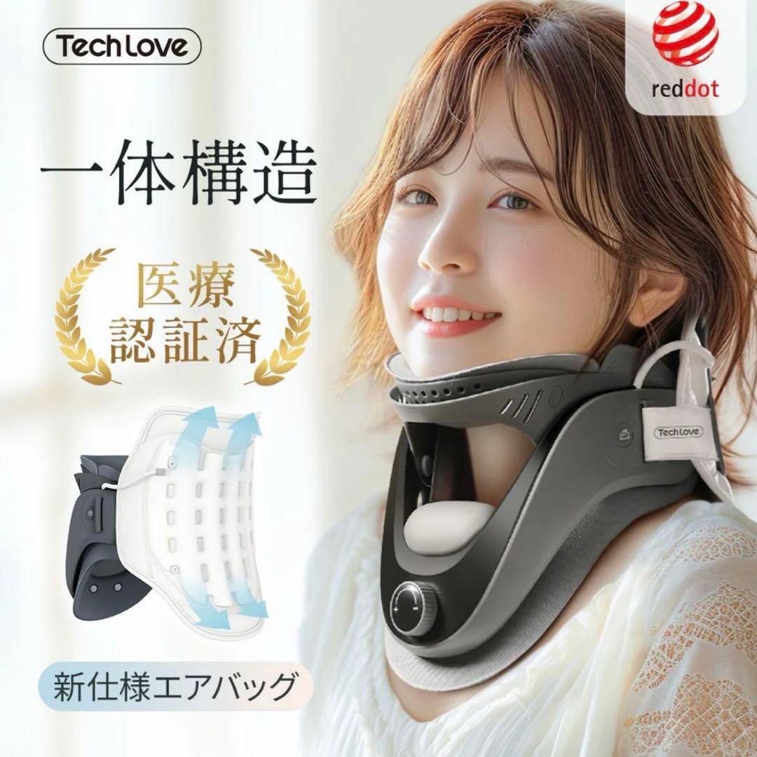 Tech Love ネックストレッチャーPlus TL055A