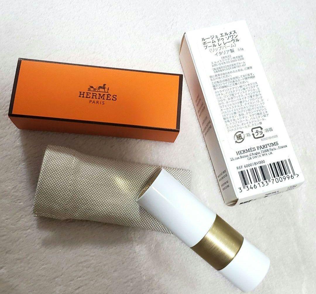 ROUGE HERMES リップバーム 3.5g ルージュ エルメス