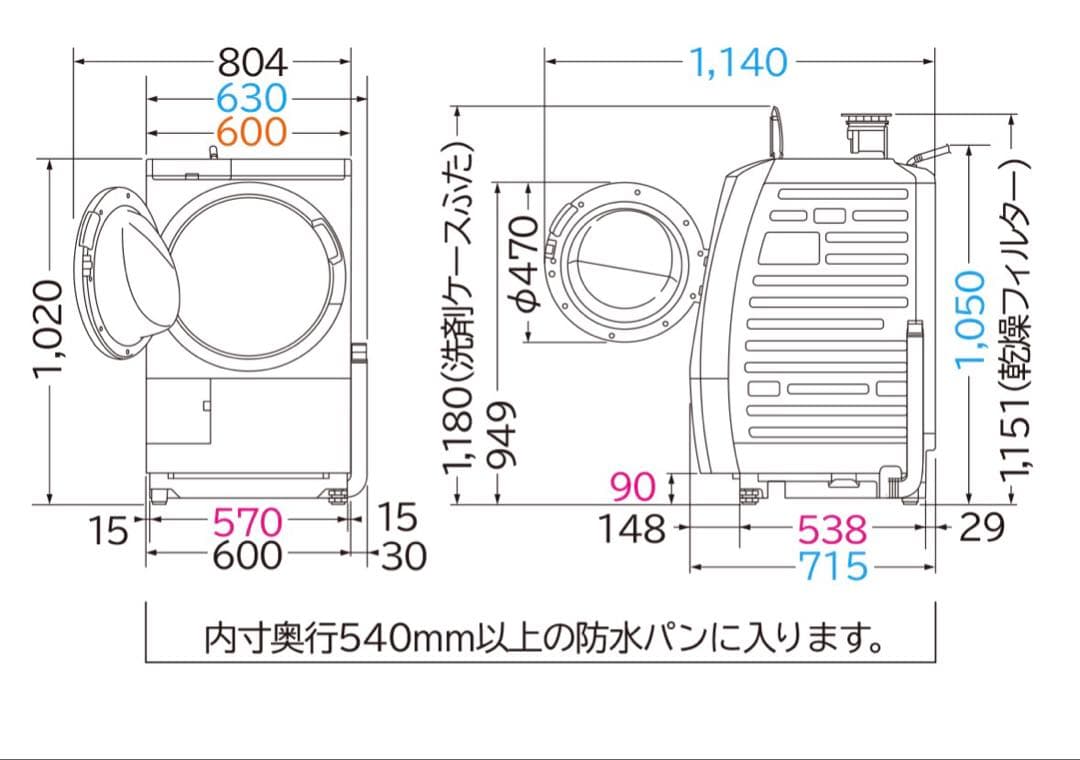 HITACHI ビッグドラム 日立 ドラム式洗濯乾燥機 BD-SG100BL