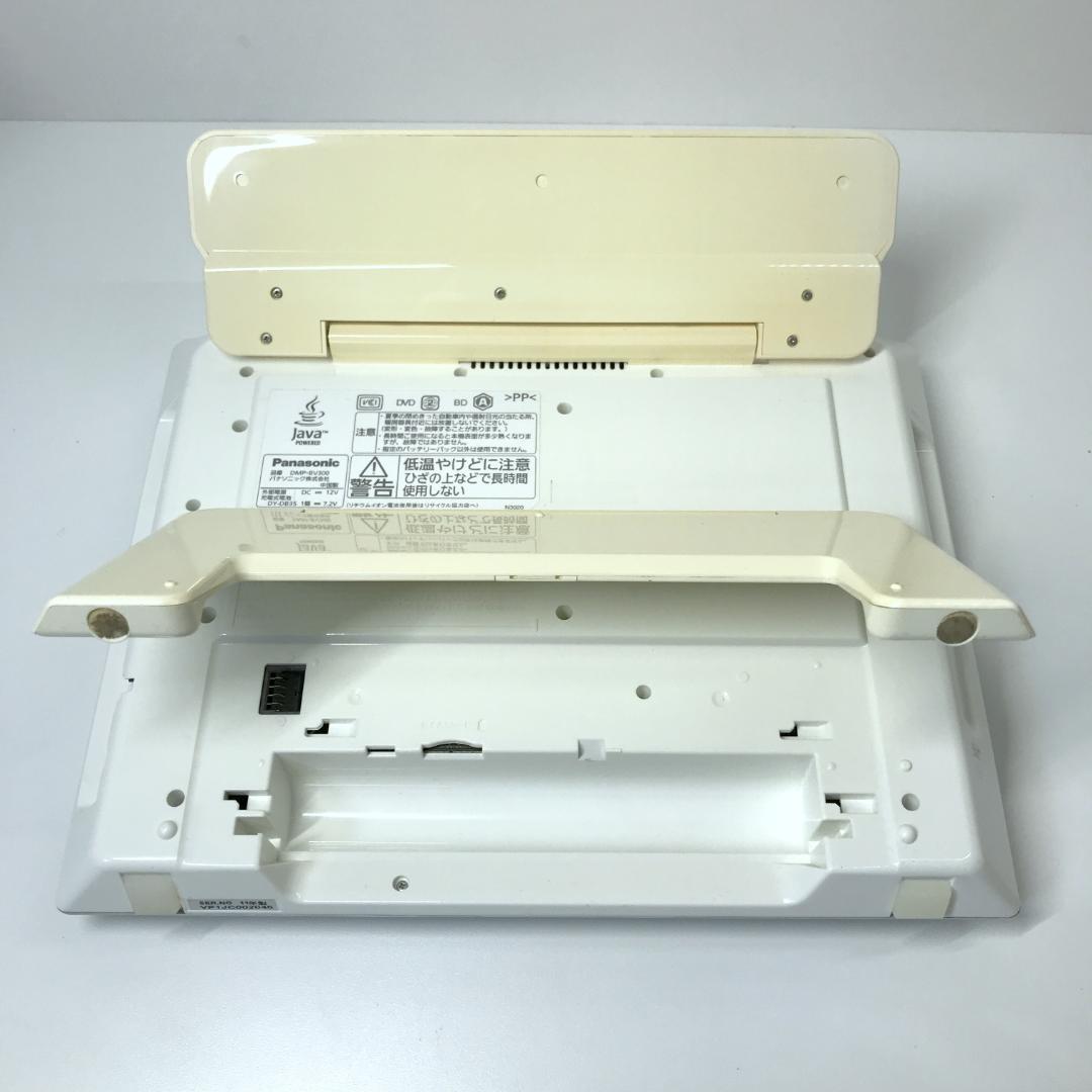 パナソニック 10型 ポータブルTV ブルーレイプレイヤー DMP-BV300