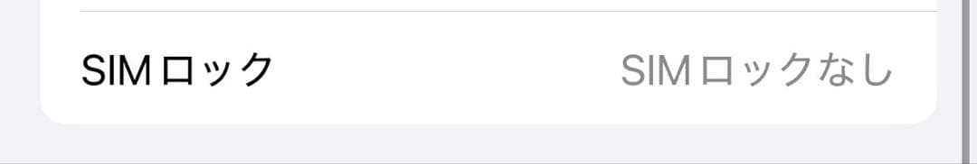 Apple iPhone 13 pro 128GB SIMフリー　美品