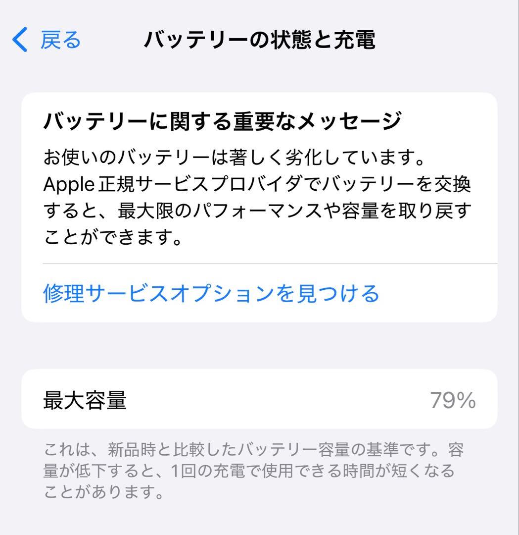 Apple iPhone 13 pro 128GB SIMフリー　美品