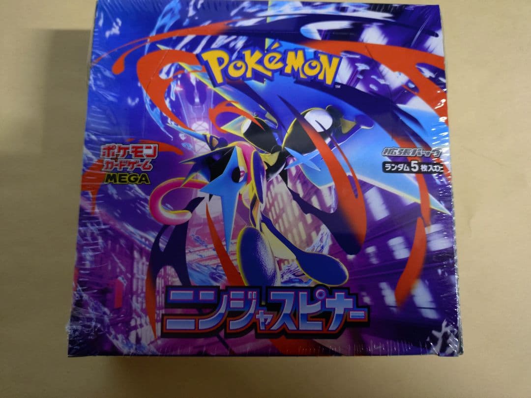 ポケモン ニンジャスピナー シュリンク付きボックス