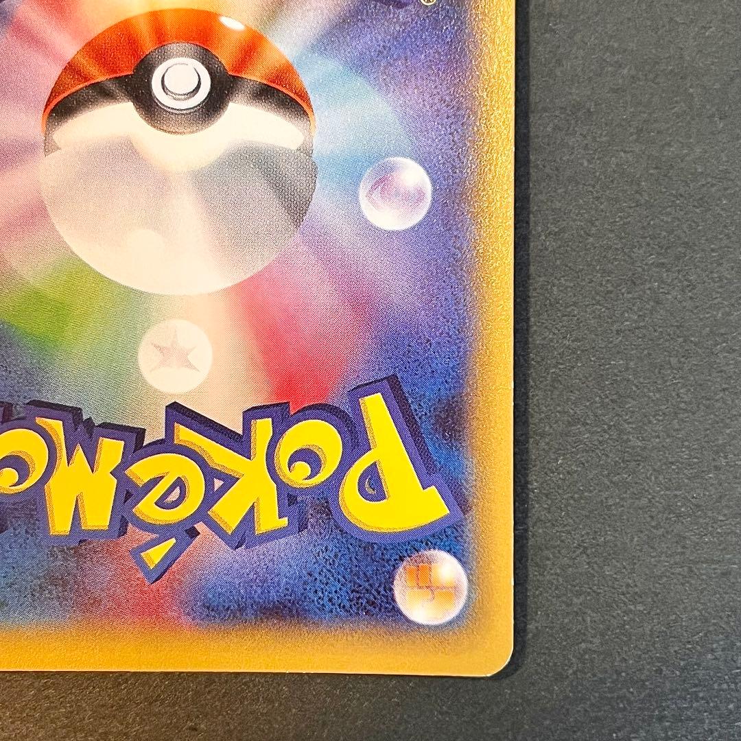 伝説キラコレクション ゼクロム ◆ ボルテージストーム CP2 ポケモンカード