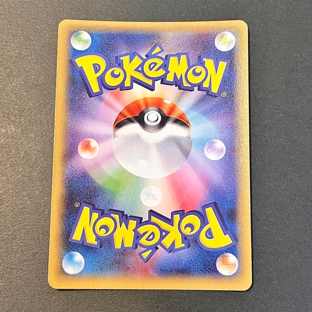 伝説キラコレクション ゼクロム ◆ ボルテージストーム CP2 ポケモンカード