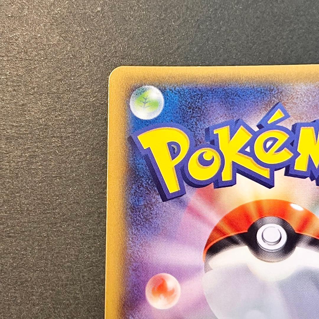 伝説キラコレクション ゼクロム ◆ ボルテージストーム CP2 ポケモンカード