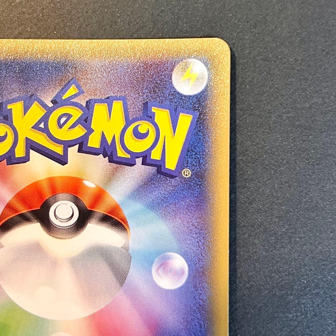 伝説キラコレクション ゼクロム ◆ ボルテージストーム CP2 ポケモンカード