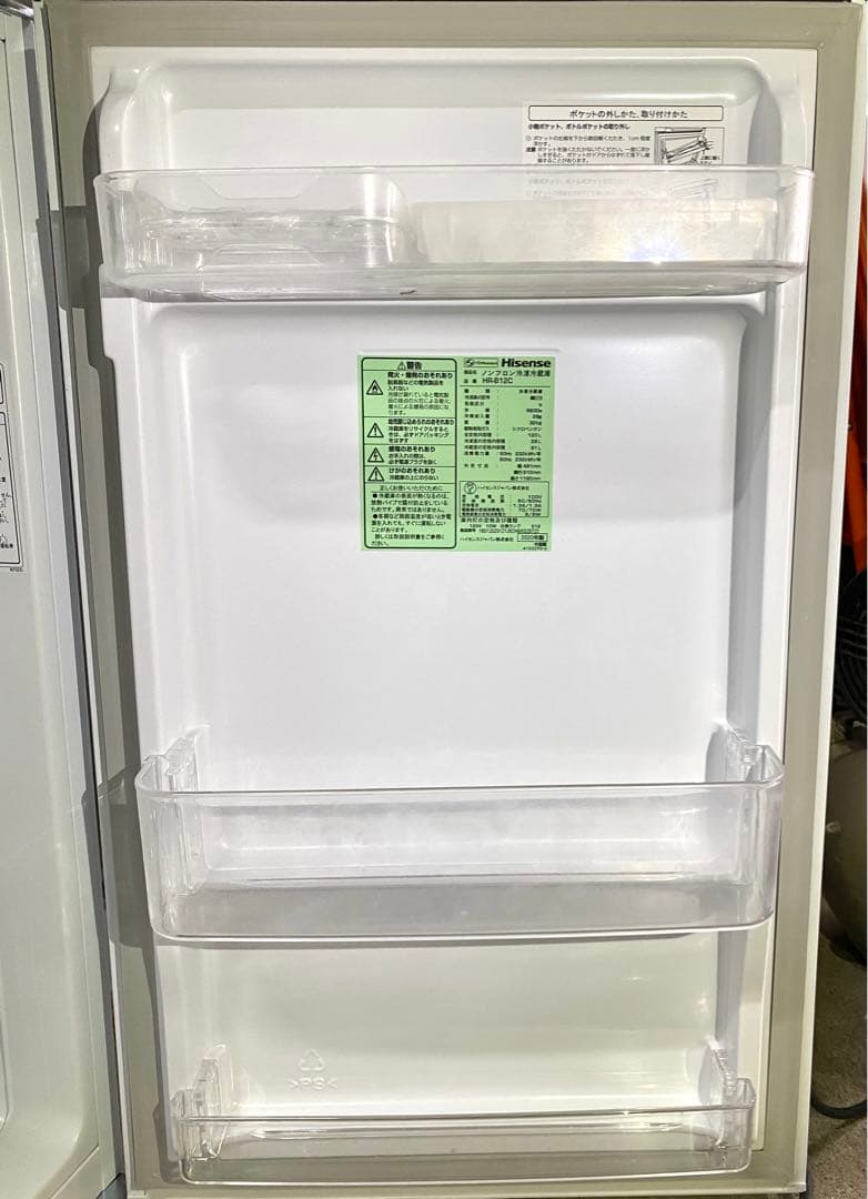 ハイセンス　ノンフロン冷凍冷蔵庫　HR-B12C 2020年製　120L