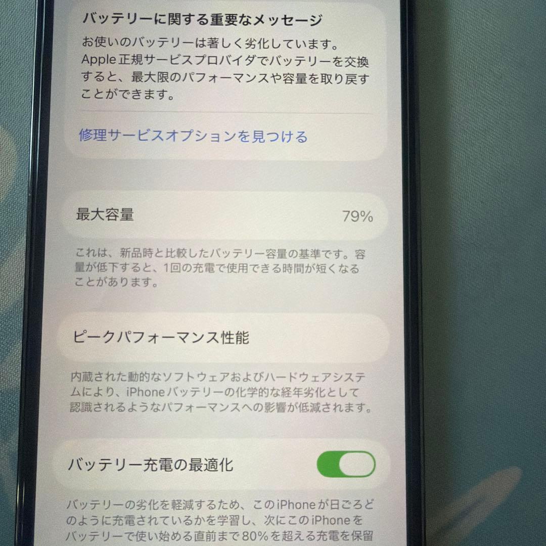 Apple iPhone 12 Pro 本体 事前にコメント下さい