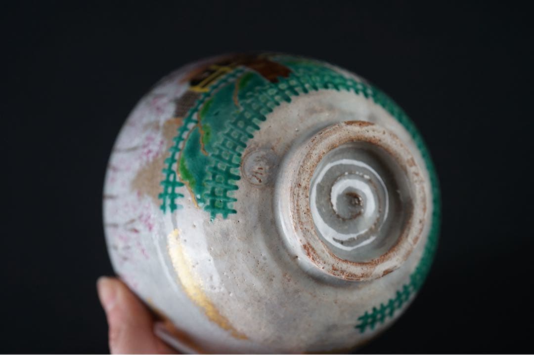 井川和夫 粉引 京の町 金彩 色絵 茶碗 共箱 共布 栞 茶道具