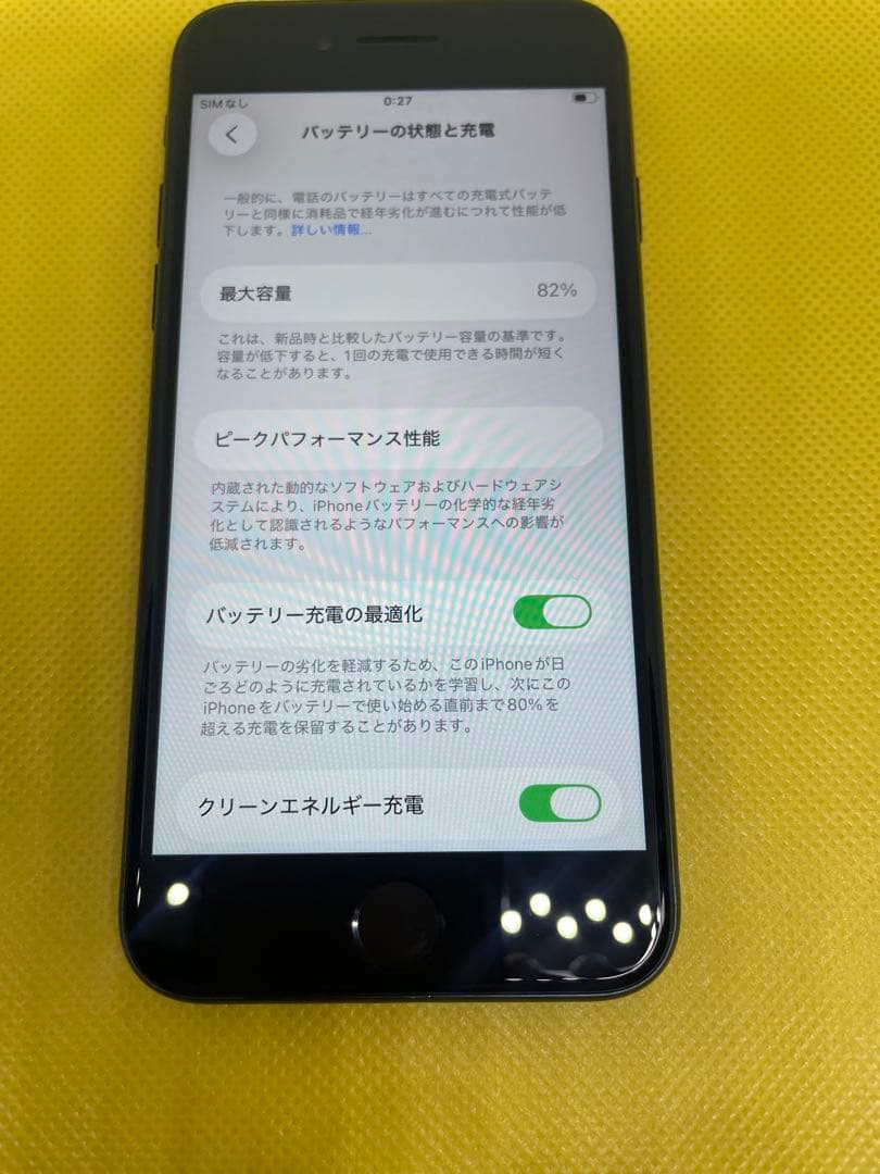 なの　iPhone SE 第3世代 64GB ミッドナイト SIMフリー