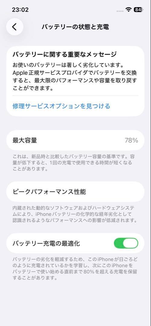 Apple iPhone 12 Pro グラファイト