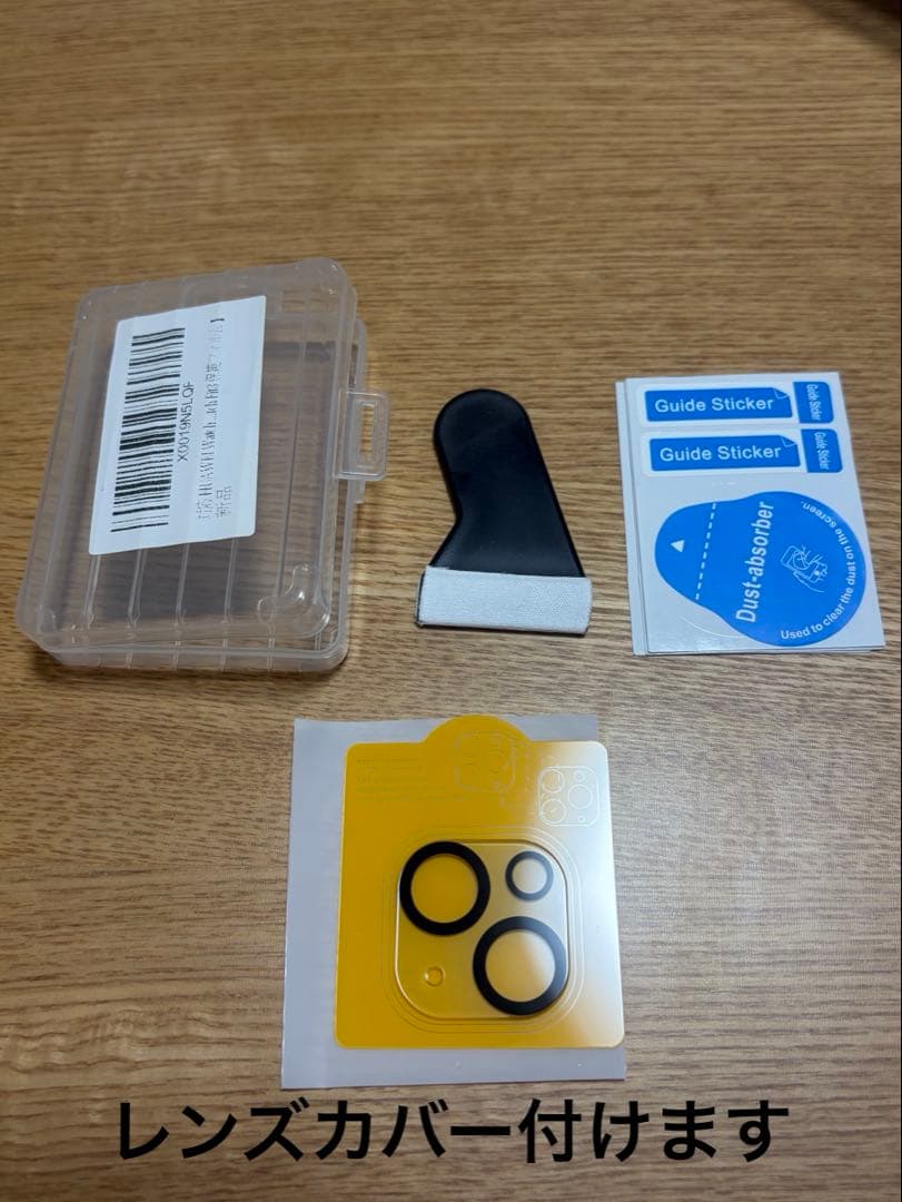 【美品】iPhone 13 mini ブルー 256GB SIMフリー 本体