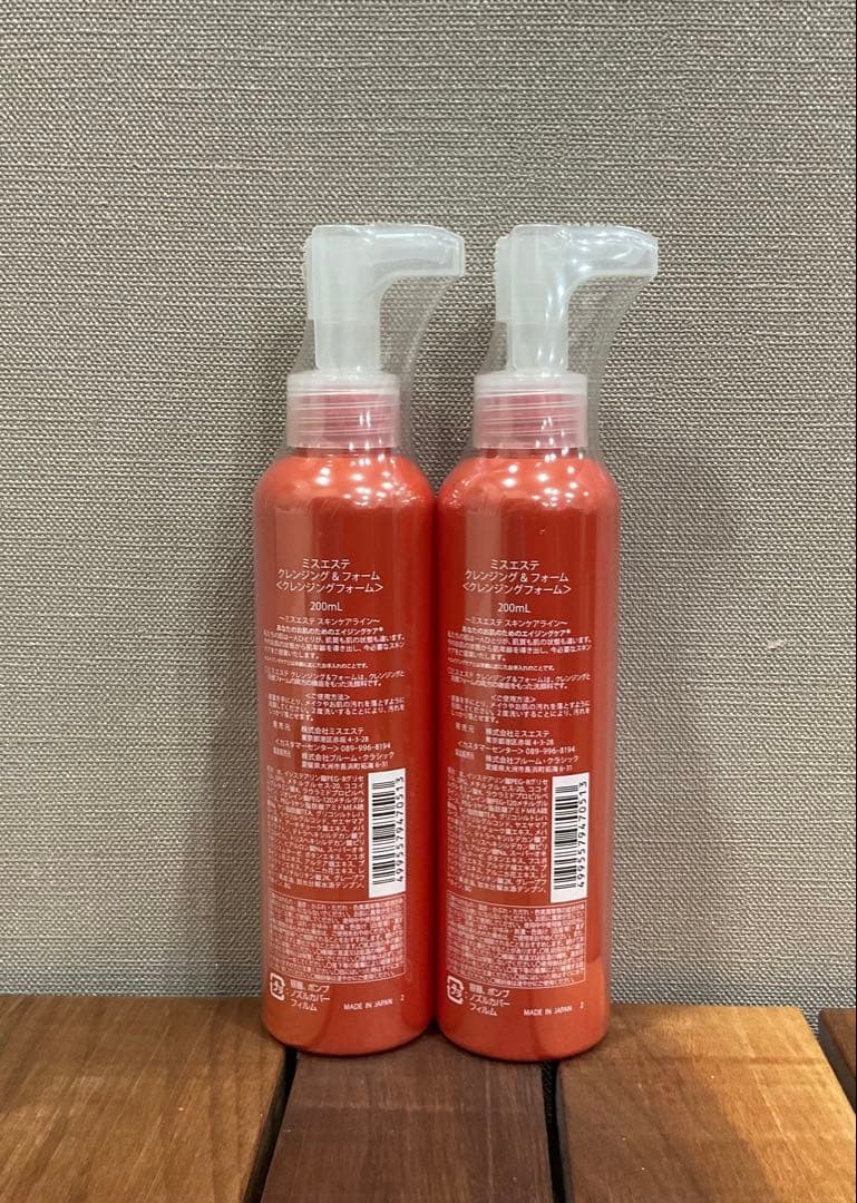 ミスエステクレンジング & フォーム 200ml 2本セット