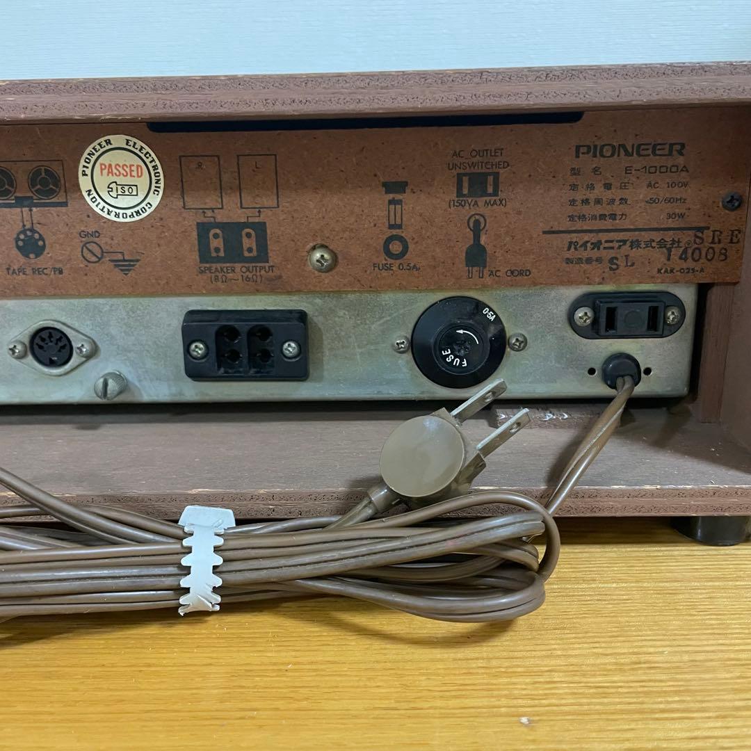 【動作品】パイオニア ステレオ レシーバーアンプE-1000A（昭和レトロ）